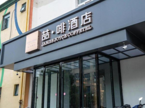 James Joyce Coffetel Tianjin Railway Station